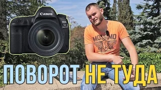 Canon 5D Mark IV видео 4K: мертвое не может умереть...