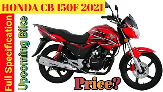 2021 Honda CB 150F Specification & Price 🔥 2021 Honda CB 150F Price in Bangladesh 🔥 Tech24BD