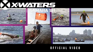 X-WATERS Samara 2022 | Official video