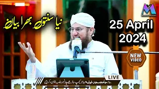 Abdul Habib Attari Sunnato Bhara New Bayan on 25th April 2024