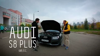 AUDI S8 PLUS 605 л.с. 2016 - Большой тест-драйв