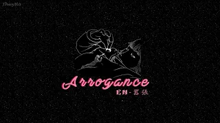 [ENGSUB/PINYIN] 囂張 (Xiao Zhang - Arrogance) - En