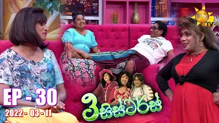3 Sisters | Episode 30 | 2022-03-11