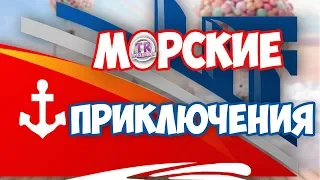 СЮРПРИЗ НА ЮБИЛЕЙ Прикольное поздравление мультфильм с днем рождения женщине