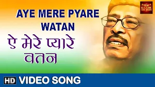 Ae Mere Pyare Watan - Video Song - Kabuliwala - Manna Dey - Balraj Sahni, Sonu