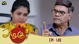 Azhagu - Tamil Serial | அழகு | Episode 149 | Sun TV Serials | 17 May 2018 | Revathy | Vision Time