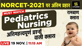 Pediatrics Nursing || Most Important Questions Set || NORCET || AIIMS || By  Raju sir