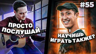 Реакция Иностранцев На Фингерстайл Гитариста в Чат Рулетке #55