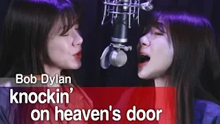 Knockin' On Heaven's Door - Bob Dylan Cover | Bubble Dia