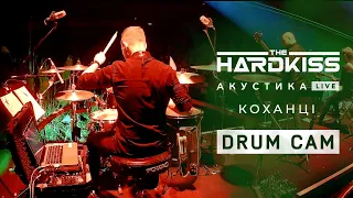 THE HARDKISS - Коханці (Акустика Live) / Drum Cam / JK drummer