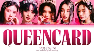 (여자)아이들((G)I-DLE) '퀸카 (Queencard)' - HAN ROM ENG LYRICS