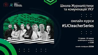 Виступати так, щоб сіль танцювала (зі секретів публічної комунікації)