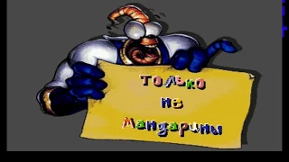 Ностальгия. Earthworm Jim 2 - Еще большая наркомания #1