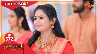 Nayana Thara - Ep 372 |  30 April 2022  | Udaya TV Serial | Kannada Serial