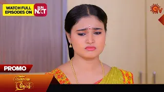 Priyamaana Thozhi - Promo | 28 March 2024  | Tamil Serial | Sun TV