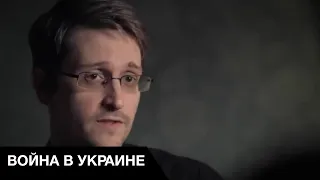 🤔Сноуден получил российское гражданство: зачем он нужен России?