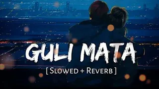 GULI MATA || GULI MATA SONG || TRENDING GULI MATA LOFI SONG ||(SLOWED REVERB) LOFI MIX