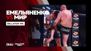 Емельяненко х Мир | Bellator 198 | Okko ММА