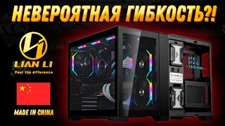 Обзор корпуса Lian Li O11 Dynamic Mini. Лучший корпус для мини ПК на mini ITX и mATX?! BEST PC CASE