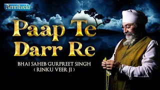 PAAP TE DARR RE - AMRITVELA LIVE KIRTAN DARBAR - 26th JUNE, 2023