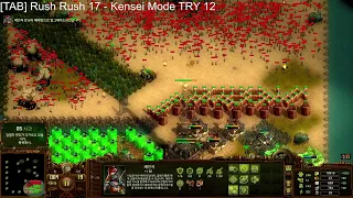 [They are billions] TAB Rush Rush 17   Kensei Mode Ranger TRY 04