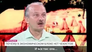 Сергей Алексашенко о перестановках во власти, интересах Игоря Сечина и прогнозах на будущее