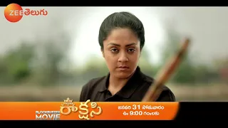 Jyothika Rakshasi Blockbuster Movie | Jan 31st, Mon at 9 AM | Zee Telugu