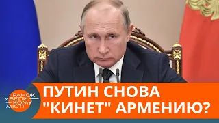 Международные соглашения — не указ. Вмешается ли Кремль в конфликт Армении и Азербайджана? — ICTV