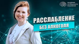 Пищевая зависимость в напитках | Расслабление через водку и ДНК алкоголизма