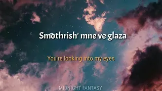 KONFUZ - PATATA (LYRICS)  w/ ROM ENGLISH TRANSLATIO