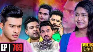 Sangeethe | Episode 769 04th April 2022