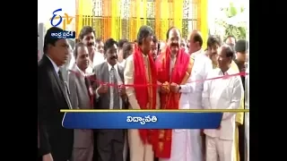 Andhra Pradesh | 15th July 2017 | Ghantaravam 10 PM News Headlines