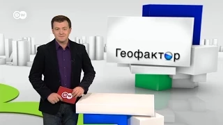 Геофактор: Канцлер и ее министр - поссорятся ли они из-за Путина? (24.11.2014)