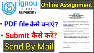 IGNOU assignment submission online | how to submit ignou assignment by gmail | TEE June Exam 2020