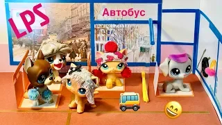 LPS / КАЖДАЯ БАБУШКА ТАКАЯ / Littlest pet shop