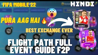 NEW SUMMER VACATION EUROPE GUIDE F2P AND END OF ERA SUAREZ EXCHANGE IN FIFA MOBILE 22 😱।