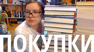 больше 20 книг - семейные саги, скандинавы, английская классика и другие книжные покупки