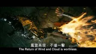 風雲 2 ~ 預告片 The Storm Warriors II