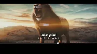 Ali Ali status 🔥|| 🔪🗡️ Imam Ali as WhatsApp status || 🗡️🔪 | Imam Ali Attitude Status 🔥