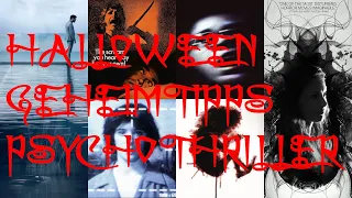 Halloween-Geheimtipps: Psychothriller