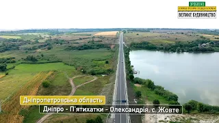 Готова ділянка траси Дніпро-П’ятихатки біля села Жовте