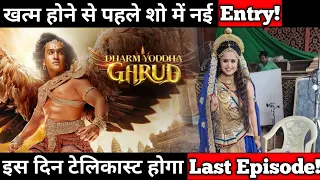 Dharm Yoddha Garud : New Actress Entry in the Show || Last Episode to Telecast on this Date