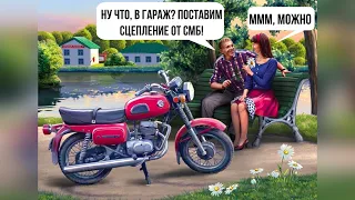 СЦЕПЛЕНИЕ СМБ мотобол на ВОСХОД-3М или как увеличить тягу🏍💪🔥