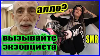 SMR САМЫЙ ТОКСИЧНЫЙ МУЖИК НА ЮТУБЕ ВАРТАН БОЛОТОВ