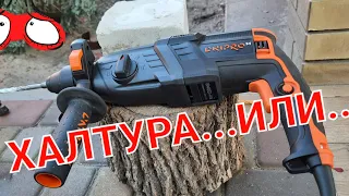 перфоратор DNIPRO M ( Днипро м ) почему не MAKITA...