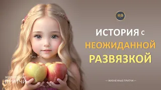 Маленькая девочка с большим сердцем: история о щедрости и любви #жизненныепритчи