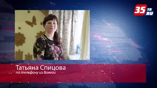 Татьяна Спицова рассказала о победе сына на Олимпиаде