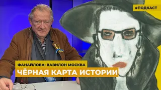 Польский диссидент Адам Михник – об Украине, Путине, Бродском и современных русских эмигрантах