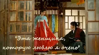 Клип к дораме Мистер Солнечный Свет/Mr. Sunshine - Эта женщина, которую люблю я очень