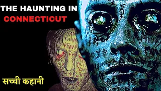 The Haunting in Connecticut True Story सच्ची भूतिया कहानी | REAL HORROR STORY | Ghost Terror Hindi